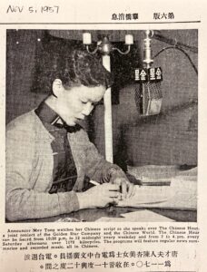 May Chin Tong on the Chinese Radio Hour